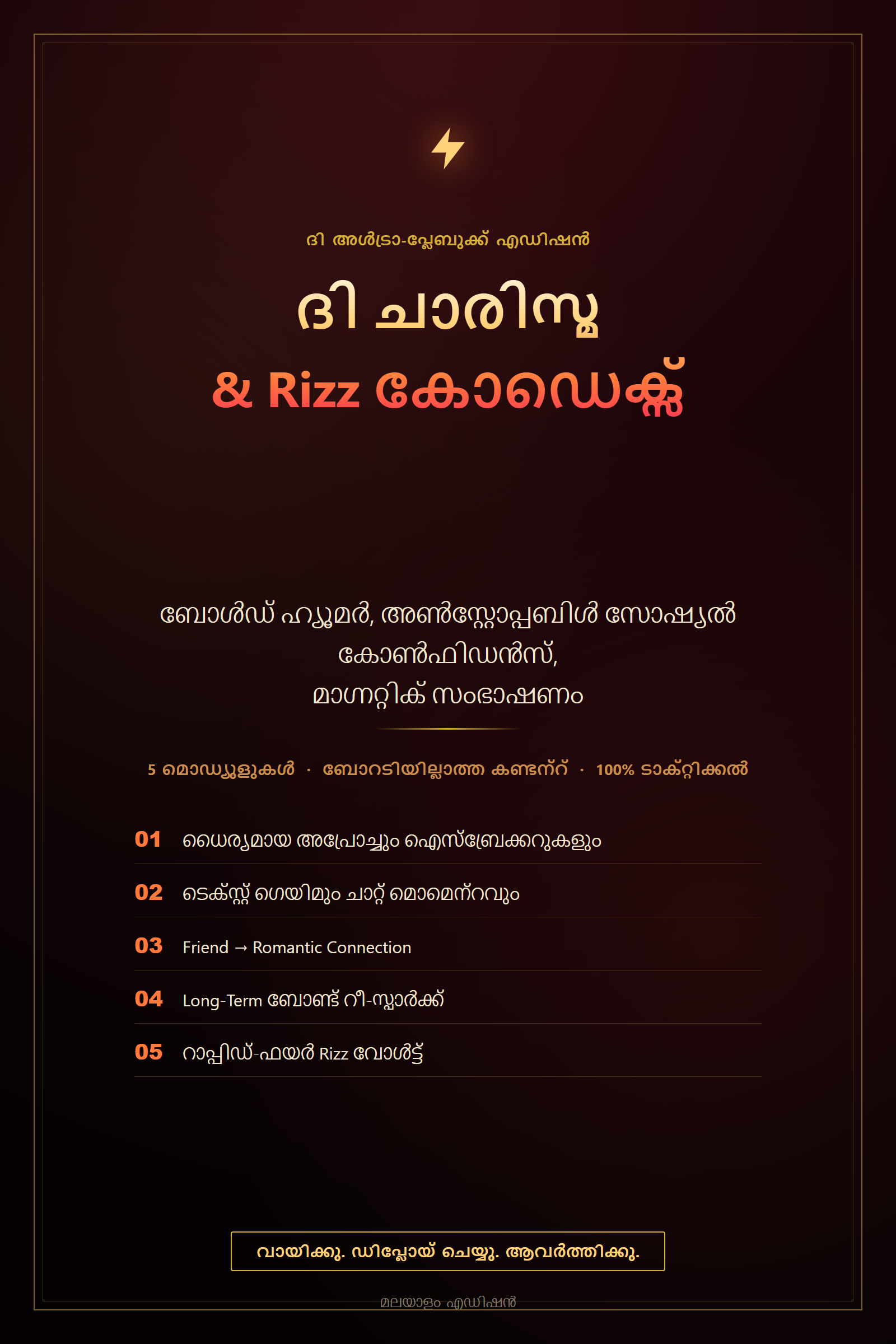 Malayalam edition cover